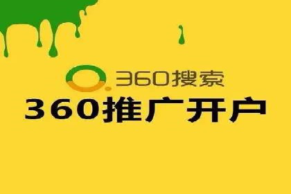 百度竞价价格策略实战，案例分析